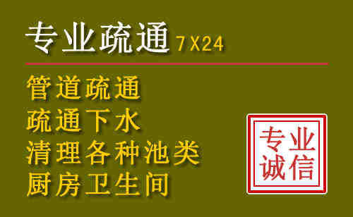 沾化区污水池清理抽污案例