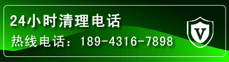 沾化区疏通下水管道电话