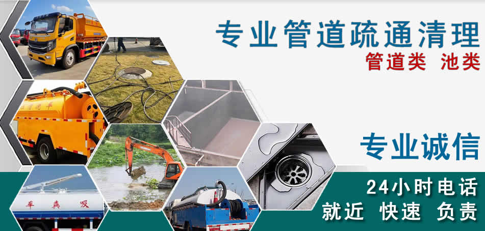 沾化区下水管道清理疏通